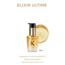 Kerastase Elixir - 30ml