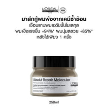 L'Oreal Profressionnel Serie Expert Absolut Repair Molecular Professionnel Mask - 250ml