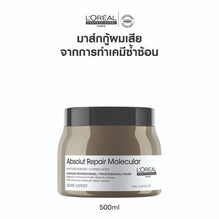 L'Oreal Professionnel Serie Expert Absolut Repair Molecular Professionnel Mask - 500ml