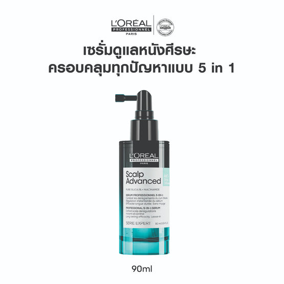 L'Oreal Professionnel Serie Expert Scalp Advanced Anti-Gras Oiliness Professional 5-In-1 Serum - 90ml