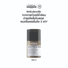 L'Oreal Professionnel Serie Expert Absolut Repair Molecular Professional Leave-In Mask - 50ml