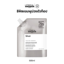 L'Oreal Professionnel Serie Expert Silver Professional Shampoo - 500ml