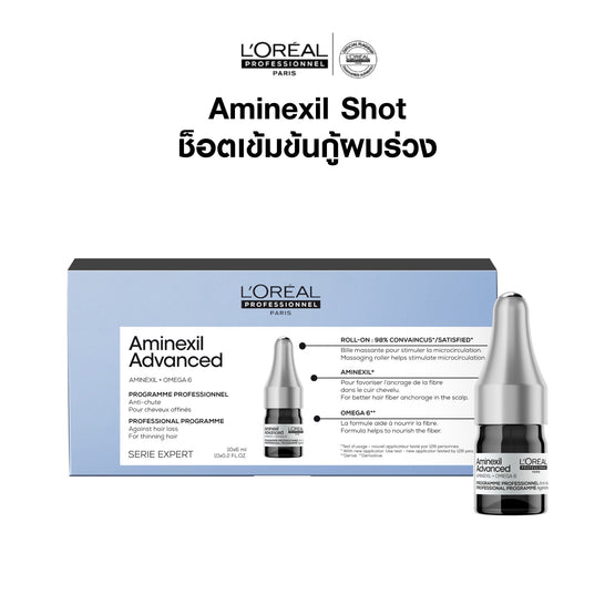 L'Oreal Professionnel Expert Aminexil Advanced Professional Programme - 10X6ml