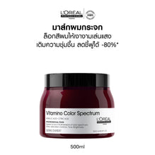 L'Oreal Profressionnel Serie Expert Vitamino Color Spectrum Professional Mask - 500ml