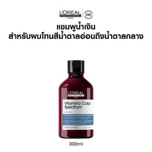 L'Oreal Professionnel Serie Expert Vitamino Color Spectrum Professional Shampoo - Light Brown Hair Blus - 300ml