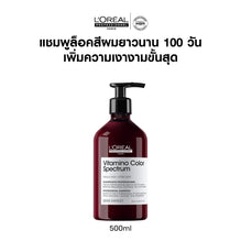 L'Oreal Professionnel Serie Expert Vitamino Color Spectrum Professional Shampoo - 500ml