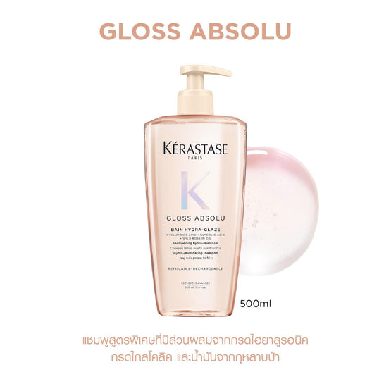 Kerastase Gloss Absolu Bain - 500ml
