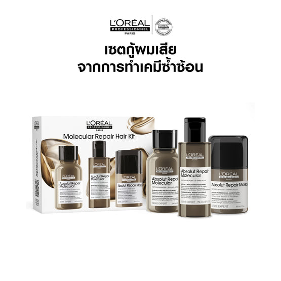 L'Oreal Professionnel Serie Expert Absolut Repair Molecular Mini Trio Kit - 100X75X50ml