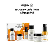L'Oreal Professionnel Serie Expert Metal Dx Mini Trio Kit Set - 100X75X30ml