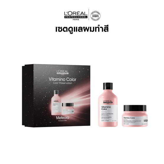 L'Oreal Professionnel Serie Expert Vitamino Color Duo Set - 300X250ml