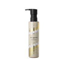 Shu Uemura Advanced Ultime8∞ Cleansing Oil - 150ml