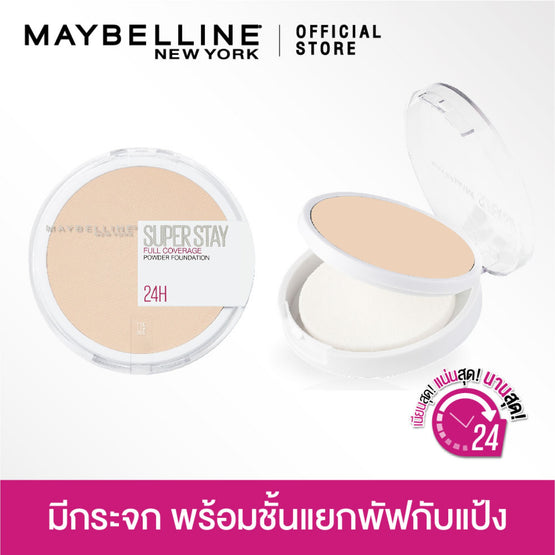 Maybelline Superstay Powder 115 - 6g