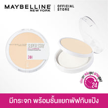 Maybelline Superstay Powder 120 - 6g