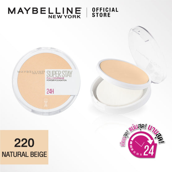 Maybelline เมย์เบลลีน ซุปเปอร์ สเตย์ พาวเดอร์ ฟาวเดย์ชั่น 220 - 6g