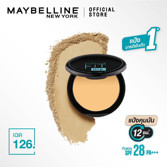 Maybelline Fit Me Compact Powder 126 - 6g