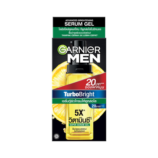 Garnier การ์นิเย่ เมน เทอร์โบไบรท์ วิตามินซี เซรั่ม เจล - 7ml x6