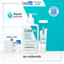 Cerave Blemish Controlgel 40ml + Cerave Blemish Control Cleanser 236ml