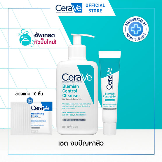 Cerave Blemish Controlgel 40ml + Cerave Blemish Control Cleanser 236ml