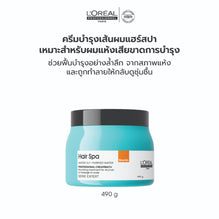 L'Oreal Professionnel Serie Expert Hair Spa Professional Creambath Nourish - 490g