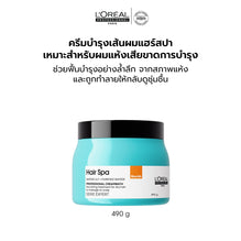 L'Oreal Professionnel Serie Expert Hair Spa Professional Creambath Nourish - 490g
