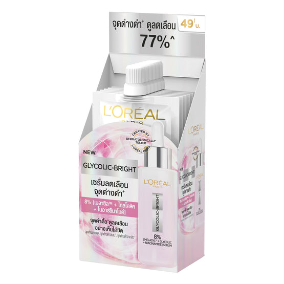 L'Oreal Paris ไกลโคลิค-ไบรท์ เซรั่ม - 6ml x6