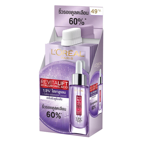L'Oreal Paris ลอรีอัล ปารีส รีไวทัลลิฟท์ ไฮยาลูรอน เซรั่ม - 6ml x6