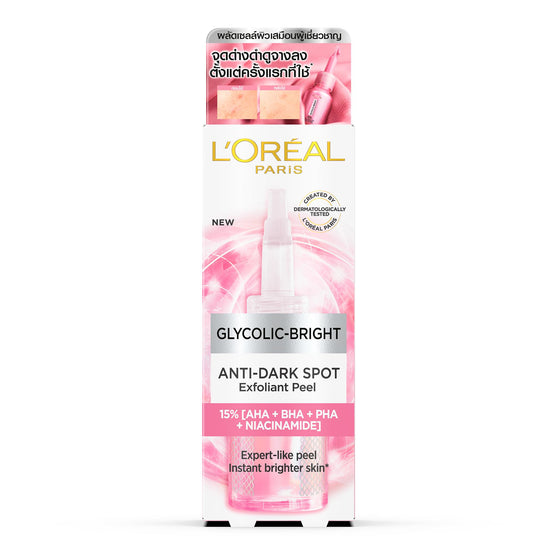 L'Oreal Paris ไกลโคลิค-ไบรท์ เอ็กโฟเลียนท์ พีล - 25ml