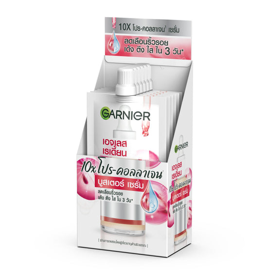 Garnier การ์นิเย่ เอจเลส เรเดี้ยน 10เอ๊กซ์ โปร-คอลลาเจน บูสเตอร์ เซรั่ม - 7.5ml