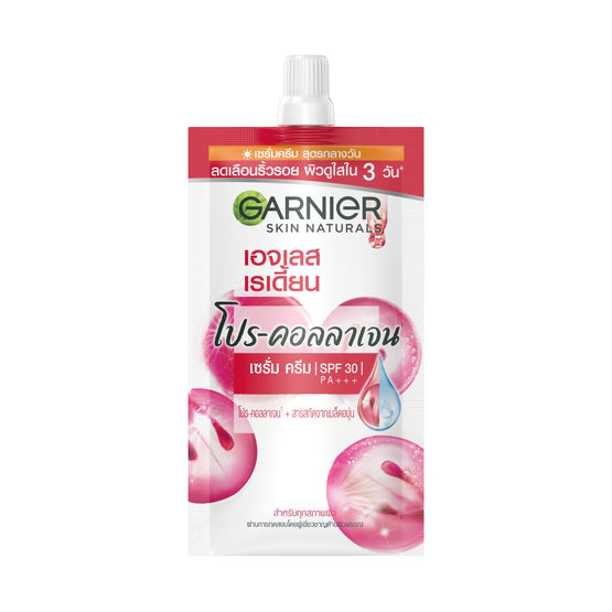 Garnier สกิน แนทเชอรัลส์ เอจเลส เรเดี้ยน โปร-คอลลาเจน เซรั่ม ครีม - 7ml x6