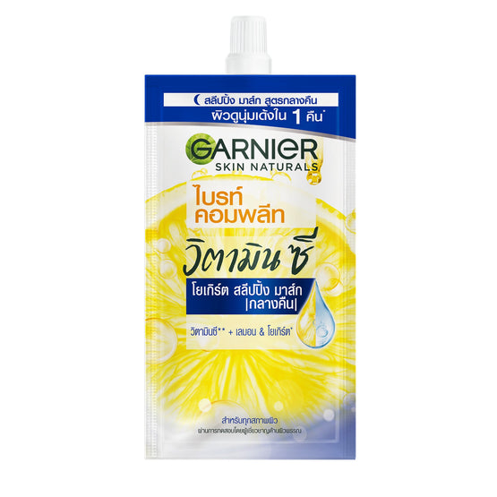 Garnier สกิน แนทเชอรัลส์ ไบรท์ คอมพลีท วิตามินซี โยเกิร์ต สลีปปิ้ง มาส์ก - 7ml x6