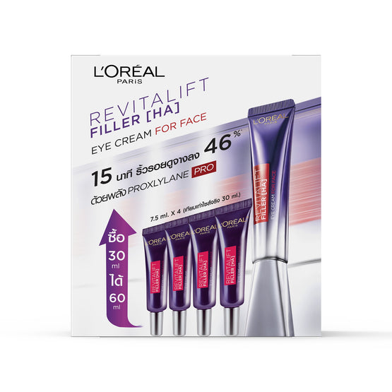 L'Oreal Paris รีไวทัลลิฟท์ ฟิลเลอร์ (เอชเอ) อาย ครีม ฟอร์ เฟส - 30ml+7.5mlx4